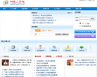 阳春人才网缩略图