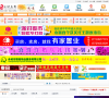 永城在线缩略图