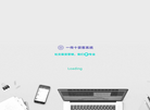 济南正牌网络科技缩略图