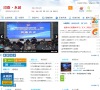 永城网缩略图