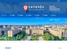 盐城财经信息缩略图