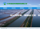 江苏盐城水利建设缩略图