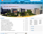 盐城师范学院缩略图