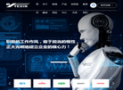 上海雅创电子零件缩略图