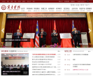 宜春学院缩略图