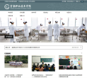 宜春职业技术学院缩略图