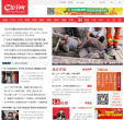 金羊网缩略图