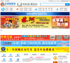 永城信息港缩略图