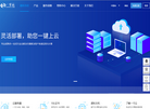 台州八度网络技术缩略图