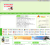 盐城市第一小学缩略图