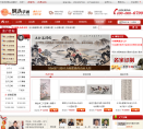 易从字画商城缩略图