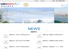 湖北瀛楚律师事务所缩略图