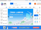 北京益程信息咨询缩略图