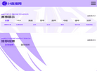 汕头市粤东机电修造缩略图