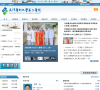 天津医科大学第二医院缩略图
