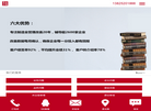 有道方略咨询缩略图