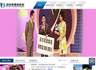 江苏远东慈善基金会缩略图