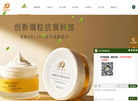 珠海远大美业生物科技金湾分公司缩略图