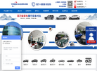 上海永达励诚汽车销售服务缩略图
