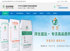 河北谊达纤维素缩略图