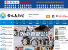 营地教育网缩略图