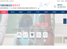 颍东区希望小学缩略图