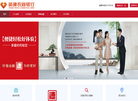 广东英德农村商业银行缩略图
