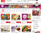 一点优惠缩略图