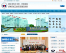昆明医科大学第一附属医院(云大医院)缩略图