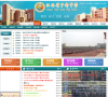 于都中学缩略图