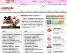 中国药店缩略图