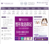 广州韩妃整形美容医院缩略图