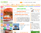99健康育儿频道缩略图