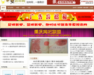 拾年网缩略图