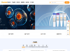 翌圣生物科技缩略图