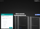 深圳市怡富通讯科技缩略图