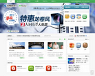 易宝支付缩略图
