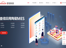 广东壹信智能科技缩略图
