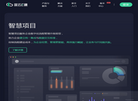 天津宜云信息技术缩略图