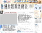 黄河网缩略图