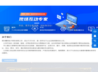 微分销系统缩略图