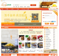 尚食康缩略图