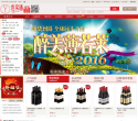 也买酒缩略图