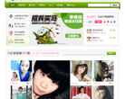 也瘦网缩略图