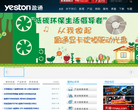盈通资讯网缩略图