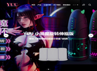年轻你缩略图