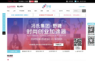 野糖网缩略图