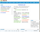 野兔网缩略图