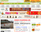 荣耀渭南网缩略图