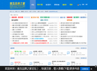 液压之家缩略图